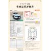 mazda cx-3 2020 CFJ1638406 image 12