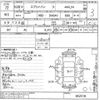 suzuki every 2014 -SUZUKI--Every DA64V-852518---SUZUKI--Every DA64V-852518- image 3
