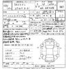 nissan skyline-coupe 2000 -NISSAN--Skyline Coupe ER34ｶｲ-040374---NISSAN--Skyline Coupe ER34ｶｲ-040374- image 3