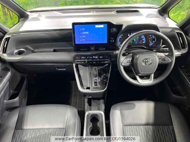 toyota noah 2023 CFJ1594026 image 2