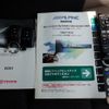 toyota voxy 2016 CFJ1610747 image 40