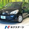 toyota vitz 2017 CFJ1825928 image 1