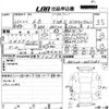 toyota bb 2010 -TOYOTA--bB QNC20--QNC20-0051281---TOYOTA--bB QNC20--QNC20-0051281- image 8
