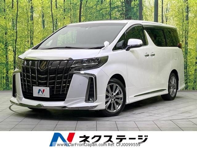 toyota alphard 2021 -TOYOTA--Alphard 3BA-AGH30W--AGH30-9036933---TOYOTA--Alphard 3BA-AGH30W--AGH30-9036933- image 1