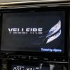 toyota vellfire 2014 quick_quick_ANH20W_ANH20-8355424 image 3