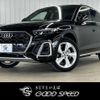 audi q5 2021 CFJ1631729 image 1