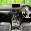 mazda cx-5 2021 quick_quick_KF2P_KF2P-457995 image 2