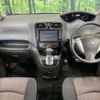 nissan serena 2014 -NISSAN--Serena DAA-HFC26--HFC26-231503---NISSAN--Serena DAA-HFC26--HFC26-231503- image 2