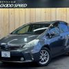 toyota prius-α 2012 quick_quick_DAA-ZVW41W_ZVW41-3199629 image 1