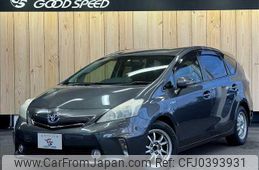 toyota prius-α 2012 quick_quick_DAA-ZVW41W_ZVW41-3199629