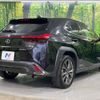 lexus ux 2022 CFJ1019740 image 17