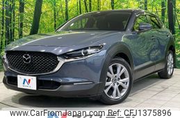 mazda cx-3 2020 -MAZDA--CX-30 5BA-DMEP--DMEP-110693---MAZDA--CX-30 5BA-DMEP--DMEP-110693-