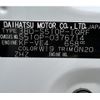 daihatsu hijet-truck 2021 quick_quick_3BD-S510P_S510P-0376714 image 12