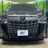 toyota alphard 2019 CFJ1738652 image 15