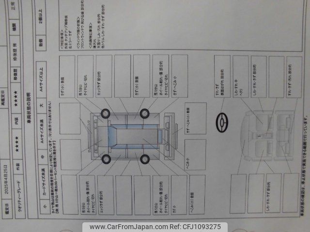 daihatsu tanto 2014 -DAIHATSU--Tanto LA600S--0097379---DAIHATSU--Tanto LA600S--0097379- image 2