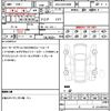 toyota alphard-g 2024 quick_quick_6AA-AAHH40W_AAHH40-4009944 image 21