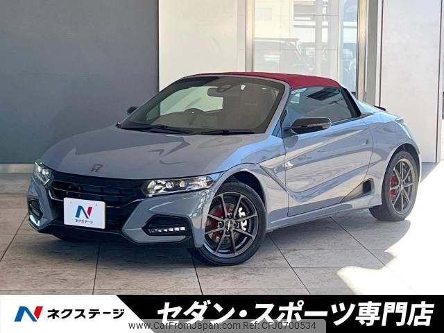 honda s660 2022 -HONDA--S660 3BA-JW5--JW5-6202746---HONDA--S660 3BA-JW5--JW5-6202746- image 1