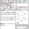mitsubishi delica-mini 2023 quick_quick_5AA-B34A_B34A-0501220 image 21