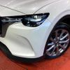 mazda mazda-others 2023 CFJ1835636 image 12