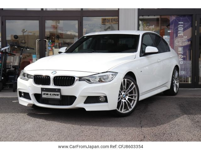 bmw 3-series 2016 -BMW--BMW 3 Series DBA-8A20--WBA8A16070NT98241---BMW--BMW 3 Series DBA-8A20--WBA8A16070NT98241- image 1