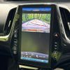 toyota prius-phv 2019 CFJ1557675 image 4