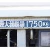 mitsubishi-fuso canter-guts 2003 CFJ1452801 image 7