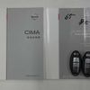 nissan cima 2017 -NISSAN--Cima DAA-HGY51--HGY51-603789---NISSAN--Cima DAA-HGY51--HGY51-603789- image 29