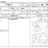 mitsubishi delica-d5 2011 -MITSUBISHI 【名古屋 307ﾏ 507】--Delica D5 DBA-CV5W--CV5W-0607242---MITSUBISHI 【名古屋 307ﾏ 507】--Delica D5 DBA-CV5W--CV5W-0607242- image 3