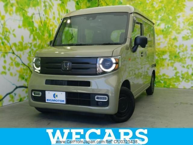 honda n-van-style 2022 quick_quick_5BD-JJ1_JJ1-4103193 image 1