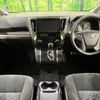toyota alphard 2017 quick_quick_AGH35W_AGH35-0022195 image 2
