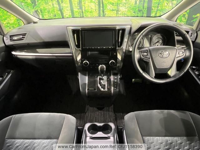toyota alphard 2017 quick_quick_AGH35W_AGH35-0022195 image 2