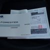 subaru forester 2020 CFJ1589472 image 25