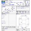 toyota voxy 2014 CFJ1613557 image 3
