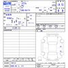 mazda scrum-van 2024 -MAZDA 【前橋 480ｴ212】--Scrum Van DG17V--740119---MAZDA 【前橋 480ｴ212】--Scrum Van DG17V--740119- image 3