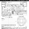 toyota prius-phv 2017 -TOYOTA--Prius PHV ZVW52-3056073---TOYOTA--Prius PHV ZVW52-3056073- image 3