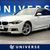 bmw 3-series 2019 -BMW--BMW 3 Series LDA-8C20--WBA8H92080FH12654---BMW--BMW 3 Series LDA-8C20--WBA8H92080FH12654- image 1