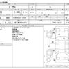 toyota prius 2020 -TOYOTA 【名古屋 302ﾜ4152】--Prius 6AA-ZVW51--ZVW51-6187133---TOYOTA 【名古屋 302ﾜ4152】--Prius 6AA-ZVW51--ZVW51-6187133- image 3