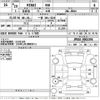 toyota mirai 2017 -TOYOTA 【一宮 300の4210】--MIRAI JPD10-0002394---TOYOTA 【一宮 300の4210】--MIRAI JPD10-0002394- image 3