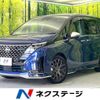 nissan serena 2023 -NISSAN--Serena 6AA-GFC28--GFC28-032073---NISSAN--Serena 6AA-GFC28--GFC28-032073- image 1