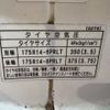 mazda bongo-truck 2012 CFJ1405097 image 51