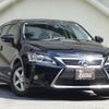 lexus ct 2014 CFJ1523453 image 4