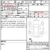 toyota vellfire 2016 quick_quick_DBA-AGH30W_AGH30-0101499 image 16