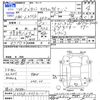 daihatsu tanto 2008 -DAIHATSU--Tanto L375S--0054159---DAIHATSU--Tanto L375S--0054159- image 3