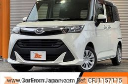 daihatsu thor 2020 -DAIHATSU--Thor DBA-M900S--M900S-0069104---DAIHATSU--Thor DBA-M900S--M900S-0069104-