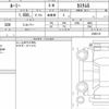 toyota roomy 2019 quick_quick_DBA-M900A_0399119 image 6