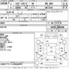 daihatsu hijet-van 2020 -DAIHATSU--Hijet Van S321V-0444328---DAIHATSU--Hijet Van S321V-0444328- image 3