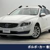 volvo v60 2017 -VOLVO--Volvo V60 DBA-FB4154T--YV1FW29M0H2372345---VOLVO--Volvo V60 DBA-FB4154T--YV1FW29M0H2372345- image 1