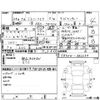 suzuki jimny-sierra 2016 -SUZUKI--Jimny Sierra JB43W--JB43W-582659---SUZUKI--Jimny Sierra JB43W--JB43W-582659- image 4