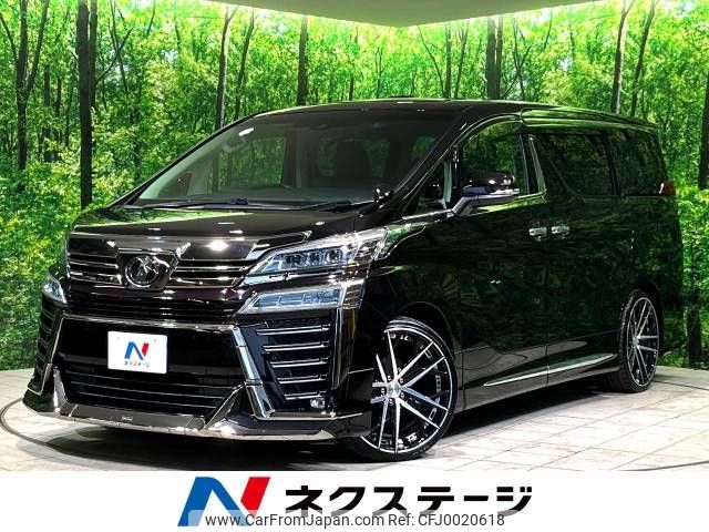 toyota vellfire 2018 -TOYOTA--Vellfire DBA-AGH30W--AGH30-0226345---TOYOTA--Vellfire DBA-AGH30W--AGH30-0226345- image 1