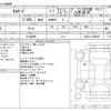 toyota camroad 2018 -TOYOTA 【つくば 800】--Camroad ﾌﾒｲ--KDY231-8034663---TOYOTA 【つくば 800】--Camroad ﾌﾒｲ--KDY231-8034663- image 3